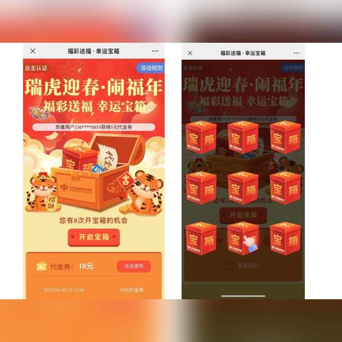 探秘宝藏：揭秘宝箱与勇士折相思内置菜单的神秘之旅