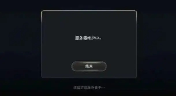 玩家疑惑:《阿蒂丝契约》无法正常游玩,是服务器问题还是需更新解决? 玩家疑惑:《阿蒂丝契约》无法正常游玩,是服务器问题还是需更新解决?