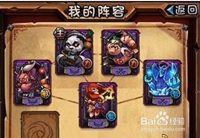 英雄契约换卡攻略教程：如何最有效地利用英雄契约来获取强力卡牌？