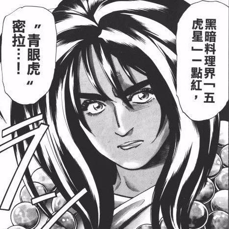 《食戟之灵-梦幻料理》：烹饪大赛掀起激烈竞争，谁将称霸美食世界？