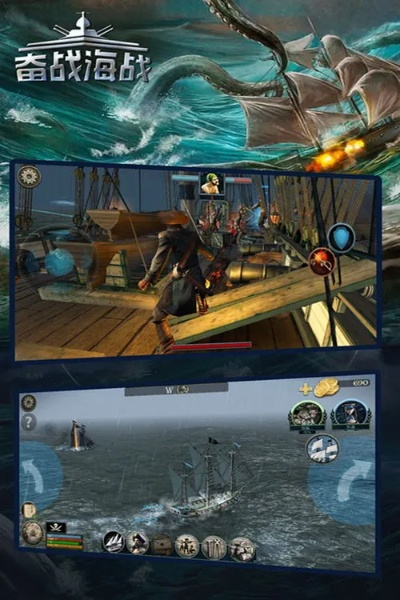 (皇家海战手机版下载)皇家海战游戏：探索海洋争霸与策略决策的无尽魅力