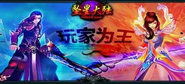 (坠星大陆手游)探索坠星大陆：当前游戏状态及玩家体验的全面分析