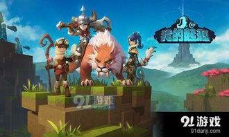 山海小镇宠物攻略SSR：全面解析宠物养成、技能搭配与最佳战斗策略