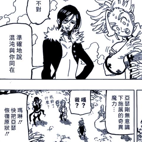 (雷霆战机boss炼狱魔神不掉血)雷霆战机炼狱魔神：探寻无尽深渊的黑暗之力