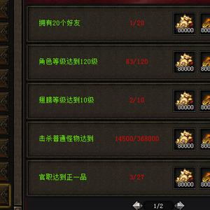 (传奇斗破沙城手游官网)探秘斗破沙城传奇手游：热血战斗与奇幻冒险的终极体验