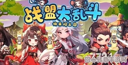 战盟大乱斗攻略：全面详解每个关键步骤，助你轻松成为大神玩家