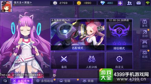 玩家翘首期待，热门网络游戏代号LOA何时公测？看这里揭秘官方最新公测时间