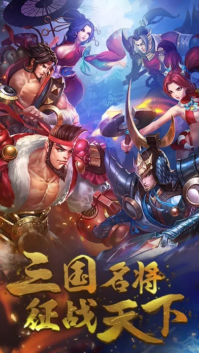 (三国英雄争霸,战天下一统江山怎么玩)三国英雄争霸，战天下一统江山