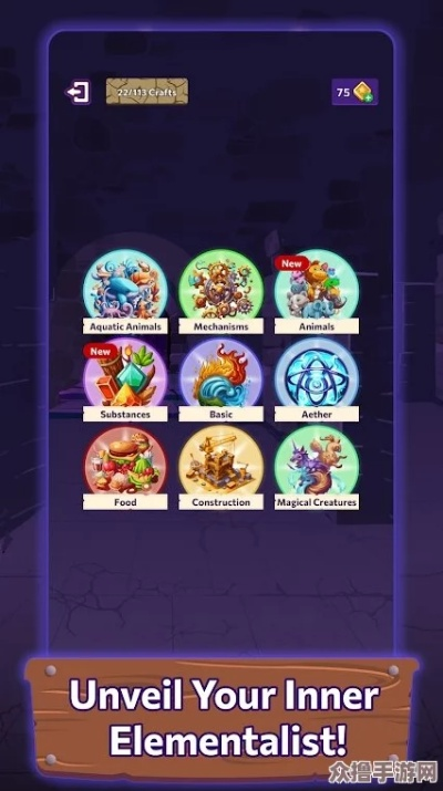 探索魔法世界：精灵合合合合成与魔法科技融合发展趋势的深度解析