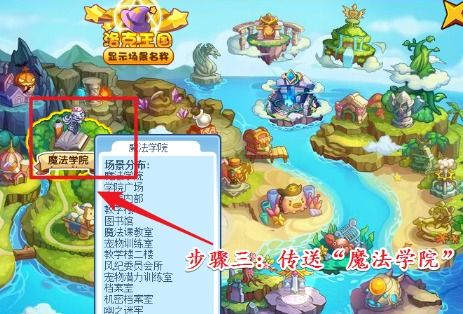 (寻找王国征程官网入口的最佳方法在哪里看)寻找王国征程官网入口的最佳方法在哪里？