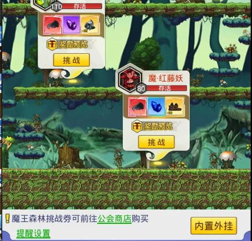 (发现冒险王)发现冒险公社手游攻略，助你在游戏中轻松冒险达成目标