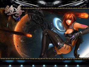 孤月刀男神版究竟是什么？揭开这一新版本的神秘面纱与其魅力所在