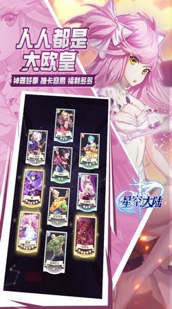 (星空大陆手游)星空大陆空岛历险：揭秘神秘遗迹，寻找失落的古代文明之旅