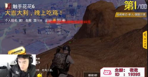 掌握高能 英雄视角 第一人称怎么调：提升游戏体验技巧和战斗实力