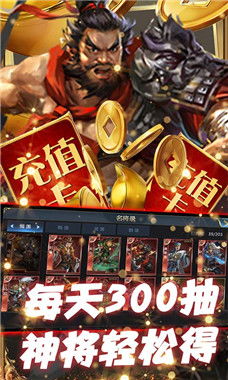 (三国题材手游排行榜top10)发现最受欢迎的三国题材手游