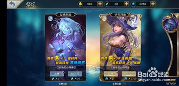 (女神竞技场手游)深入探索女神竞技场攻略：从基本玩法到高级技巧全面解析