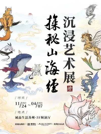 (穿越山海什么意思)穿梭山海浮梦录取：探寻灵感源泉，踏入未知领域