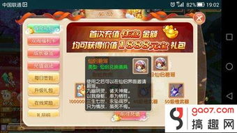 (彩虹橙色)彩虹橙手游职业推荐：打造最强阵容，助你在游戏中脱颖而出