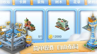 (彩虹橙色)彩虹橙手游职业推荐：打造最强阵容，助你在游戏中脱颖而出