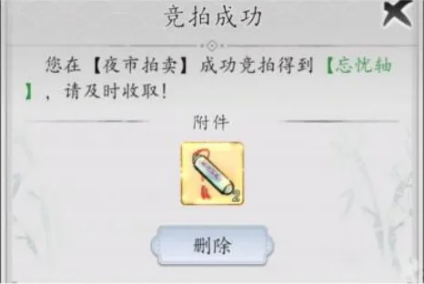 (梦回千年玉京弓怎么获得)梦回白玉京交易功能：开启一场梦幻交易之旅