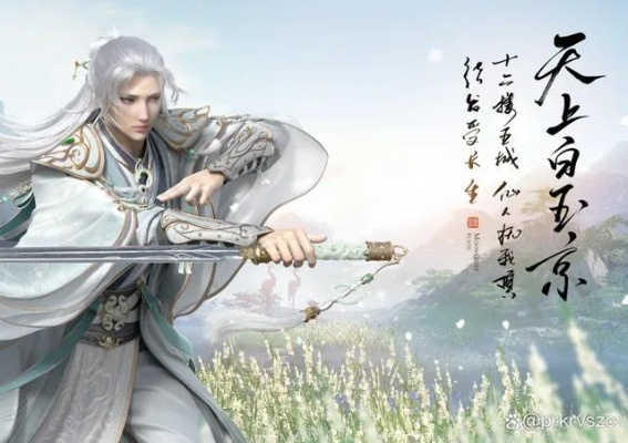 (梦回千年玉京弓怎么获得)梦回白玉京交易功能：开启一场梦幻交易之旅