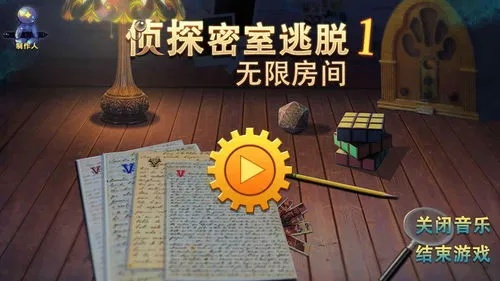 (探索密室逃脱)探寻秘密之谜：解谜密室逃生全攻略，挑战智力与惊险求生技能