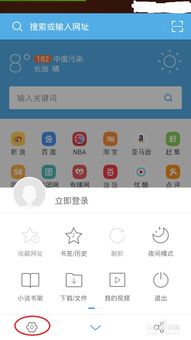 (手机怎么搜索电脑版网页)如何利用手机轻松搜索和浏览电脑版网页内容