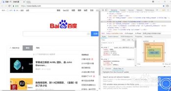 (手机怎么搜索电脑版网页)如何利用手机轻松搜索和浏览电脑版网页内容