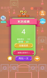 贪吃蛇网页版入口：全新指南带你轻松获取与玩转各类贪吃蛇游戏的网页版