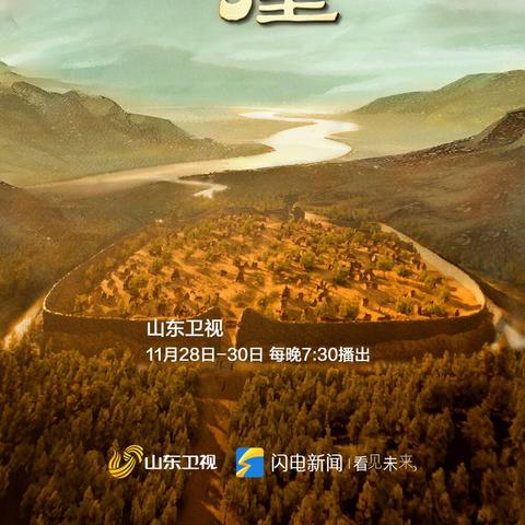 (关于成功的纪录片)揭秘成功的秘诀：赢在战国纪录片种子中的故事归来