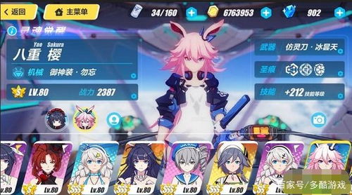 (苍之女武神1300后怎么过)深度解读苍之女武神1300层攻略，通关技巧与秘籍揭秘