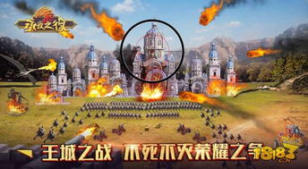 特大城市手游攻略：打造你的独特游戏策略，征战城市，称霸排行榜！