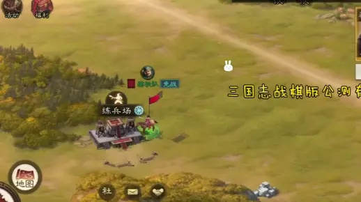 三国志战棋版安卓：激战策略全境，引发战争热潮，挑战你的智慧和谋略！