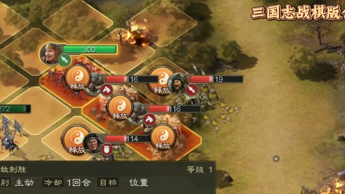 三国志战棋版安卓：激战策略全境，引发战争热潮，挑战你的智慧和谋略！