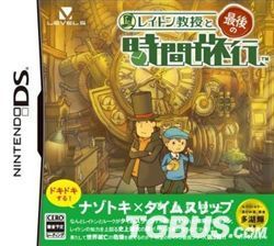 (雷顿教授与最后的时间旅行27题)探寻雷顿教授与最后的时间旅行攻略全解析及技巧分享