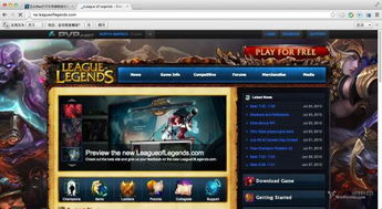 为什么英雄联盟mac版本国服没有？是因为技术限制还是市场需求不足？