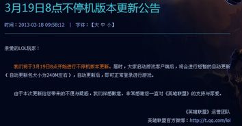 为什么英雄联盟mac版本国服没有？是因为技术限制还是市场需求不足？