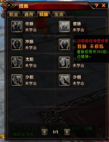 (传奇3升级路线)传奇3至尊版微氪攻略：如何快速提升战力，打造强大角色