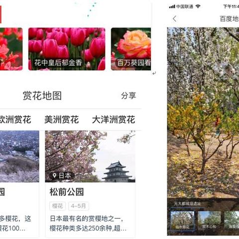 (实况足球手机游戏app)实况足球必备软件：让你身临其境感受真实足球比赛