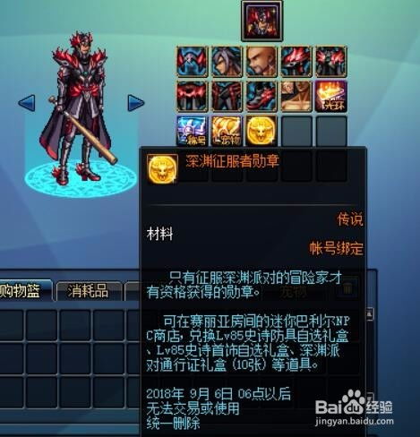 深渊守护者必备！叠入深渊最强阵容推荐，让你轻松征服深渊挑战