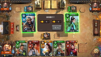 (大三国攻略)大三国最强六人组合推荐：打造无敌金刚团队！