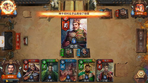 (大三国攻略)大三国最强六人组合推荐:打造无敌金刚团队! (大三国攻略)大三国最强六人组合推荐:打造无敌金刚团队!