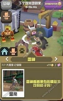 (梦幻动物乐园)探秘微信小程序梦幻动物城的独特菜肴配方与烹饪技巧