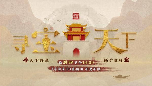 (完美寻宝天行网官网)在完美寻宝天行交易平台，发现稀世宝藏的惊喜之旅