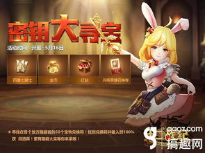 (类似嘣战纪的手游)探索史诗世界：类似嘣战纪的角色扮演游戏