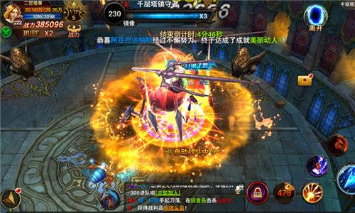 (永恒联盟比赛直播)探寻永恒联盟手游攻略,助您登上游戏巅峰,征战无尽战火 (永恒联盟比赛直播)探寻永恒联盟手游攻略,助您登上游戏巅峰,征战无尽战火