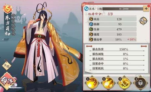 狐妖小红娘手游停服的原因是什么？为何这款备受关注的手游突然停止服务？