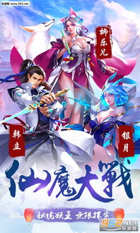 体验华丽剑舞，龙武手游无限钻石免费获取方法揭秘！打造全服最强战士