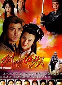 《剑影江湖》电视剧免费播放：畅享武侠世界，感受剑影交锋的热血传奇！