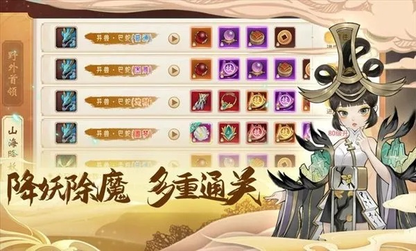 (仙灵物语怎么样)仙灵物语神将选择：守护万民，拯救苍生，谱写英雄传奇